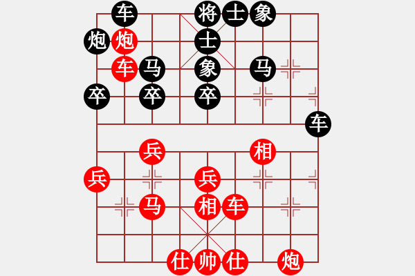 象棋棋谱图片：第三轮 宝鸡高飞 先和 湖南张申宏 - 步数：30 