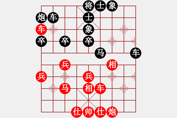 象棋棋谱图片：第三轮 宝鸡高飞 先和 湖南张申宏 - 步数：35 