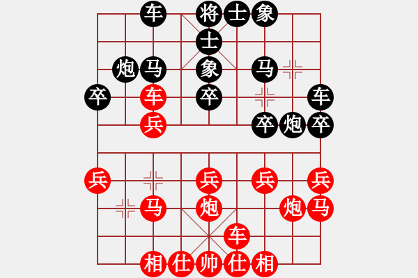 象棋棋譜圖片：熱血盟＊三少爺[紅] -VS- 熱血盟＊草上飛[黑] - 步數：20 