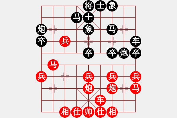 象棋棋譜圖片：熱血盟＊三少爺[紅] -VS- 熱血盟＊草上飛[黑] - 步數：30 