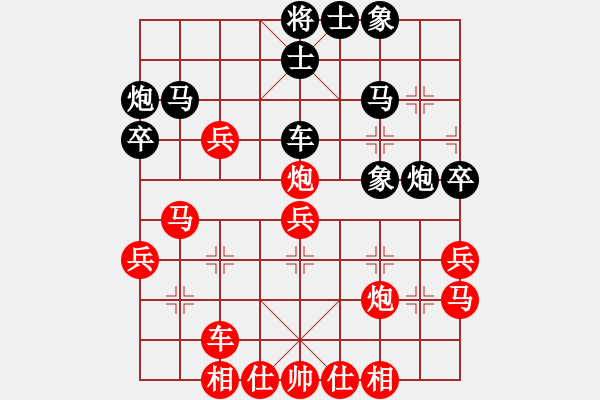 象棋棋譜圖片：熱血盟＊三少爺[紅] -VS- 熱血盟＊草上飛[黑] - 步數：40 