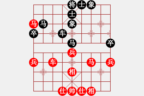 象棋棋譜圖片：熱血盟＊三少爺[紅] -VS- 熱血盟＊草上飛[黑] - 步數：60 