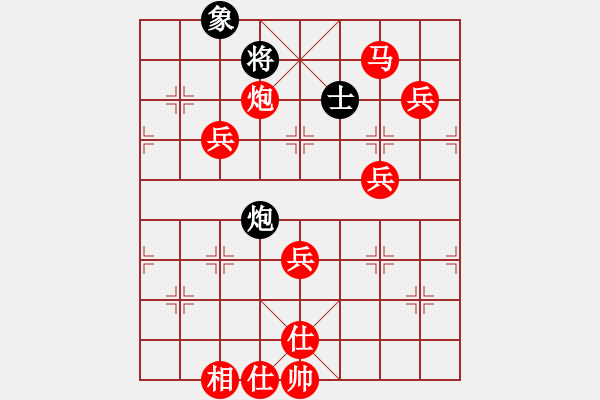 象棋棋譜圖片：2018.12.27.8評(píng)測(cè)先勝白文利8-2飛相局大結(jié)局 - 步數(shù)：110 