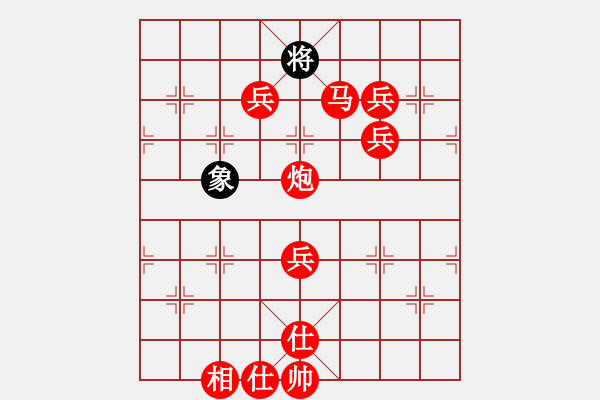 象棋棋譜圖片：2018.12.27.8評(píng)測(cè)先勝白文利8-2飛相局大結(jié)局 - 步數(shù)：130 