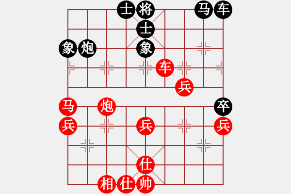 象棋棋譜圖片：2018.12.27.8評(píng)測(cè)先勝白文利8-2飛相局大結(jié)局 - 步數(shù)：50 