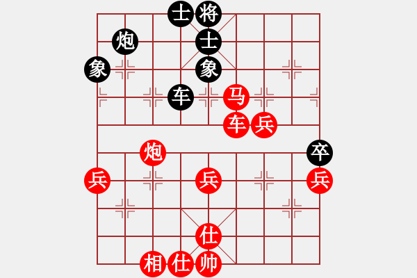 象棋棋譜圖片：2018.12.27.8評(píng)測(cè)先勝白文利8-2飛相局大結(jié)局 - 步數(shù)：60 