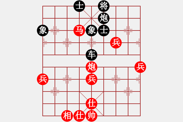 象棋棋譜圖片：2018.12.27.8評(píng)測(cè)先勝白文利8-2飛相局大結(jié)局 - 步數(shù)：70 