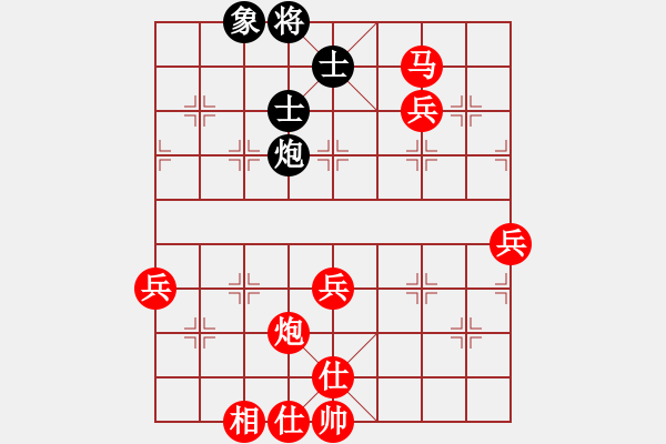 象棋棋譜圖片：2018.12.27.8評(píng)測(cè)先勝白文利8-2飛相局大結(jié)局 - 步數(shù)：90 