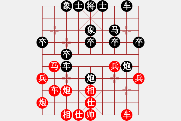 象棋棋譜圖片：天雷(4段)-負(fù)-祈禱(4段) - 步數(shù)：30 