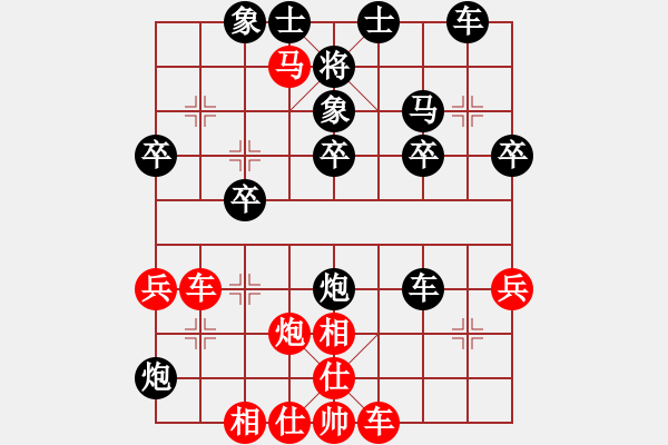 象棋棋譜圖片：天雷(4段)-負(fù)-祈禱(4段) - 步數(shù)：40 