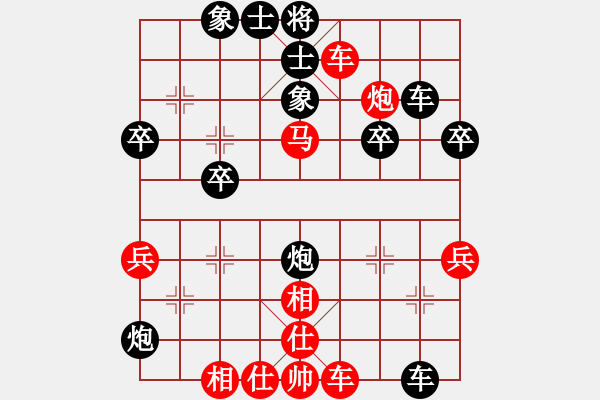 象棋棋譜圖片：天雷(4段)-負(fù)-祈禱(4段) - 步數(shù)：50 