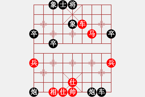 象棋棋譜圖片：天雷(4段)-負(fù)-祈禱(4段) - 步數(shù)：64 