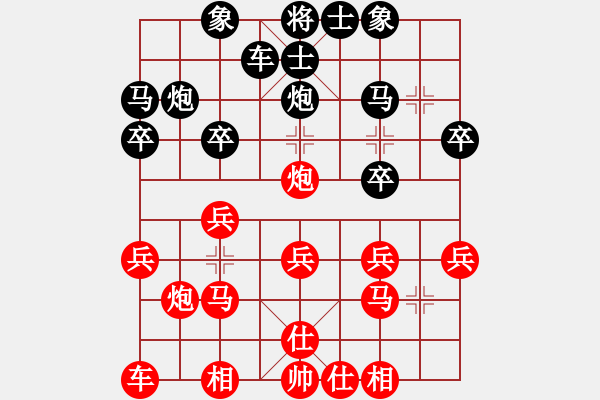 象棋棋譜圖片：千里勾魂[紅] -VS- 千里勾魂[黑] - 步數(shù)：20 