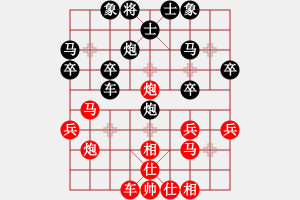 象棋棋譜圖片：千里勾魂[紅] -VS- 千里勾魂[黑] - 步數(shù)：30 