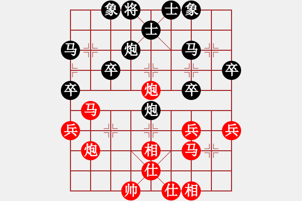 象棋棋譜圖片：千里勾魂[紅] -VS- 千里勾魂[黑] - 步數(shù)：40 