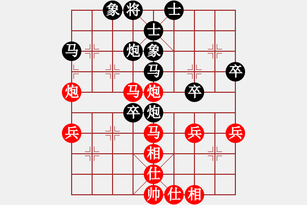 象棋棋譜圖片：千里勾魂[紅] -VS- 千里勾魂[黑] - 步數(shù)：50 