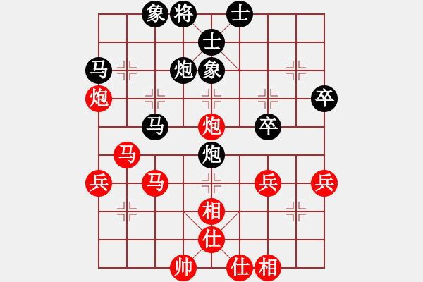 象棋棋譜圖片：千里勾魂[紅] -VS- 千里勾魂[黑] - 步數(shù)：60 