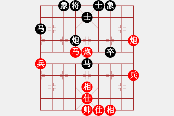 象棋棋譜圖片：千里勾魂[紅] -VS- 千里勾魂[黑] - 步數(shù)：70 