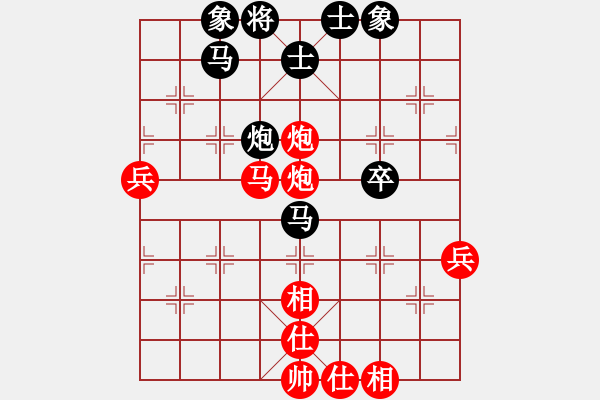 象棋棋譜圖片：千里勾魂[紅] -VS- 千里勾魂[黑] - 步數(shù)：73 