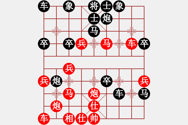 象棋棋譜圖片：有境界(5段)-負(fù)-大打出手(9段) - 步數(shù)：50 