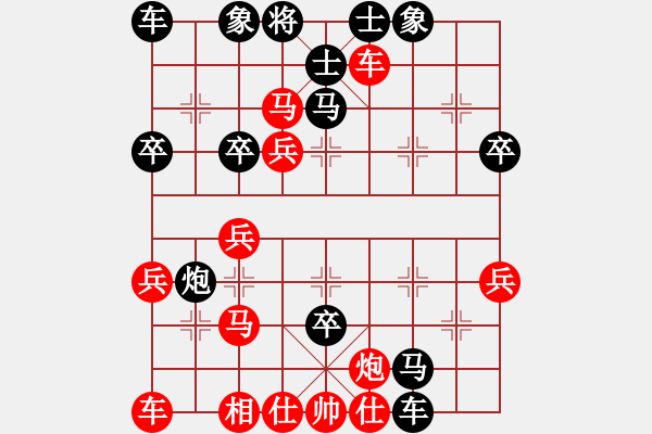 象棋棋譜圖片：有境界(5段)-負(fù)-大打出手(9段) - 步數(shù)：60 