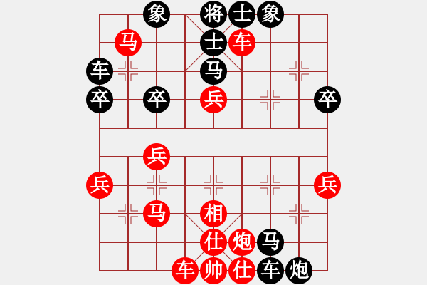 象棋棋譜圖片：有境界(5段)-負(fù)-大打出手(9段) - 步數(shù)：70 