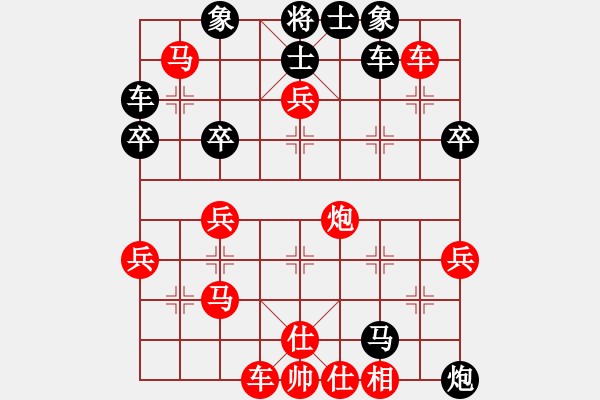 象棋棋譜圖片：有境界(5段)-負(fù)-大打出手(9段) - 步數(shù)：78 