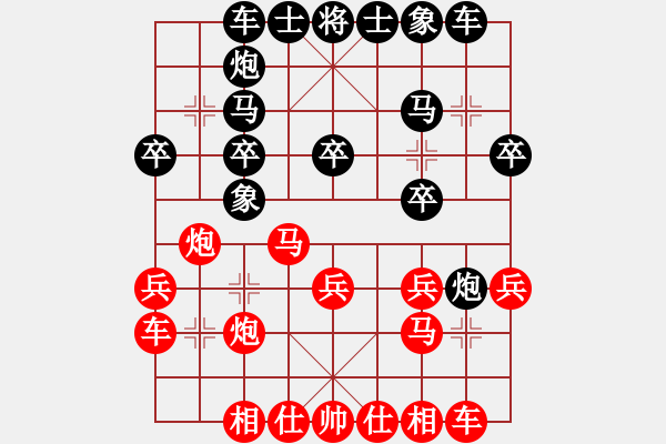 象棋棋谱图片：李来群 先和 胡荣华 - 步数：20 