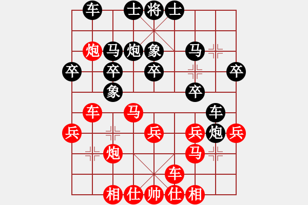 象棋棋谱图片：李来群 先和 胡荣华 - 步数：30 