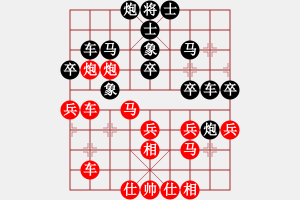 象棋棋谱图片：李来群 先和 胡荣华 - 步数：40 