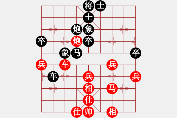 象棋棋谱图片：李来群 先和 胡荣华 - 步数：60 