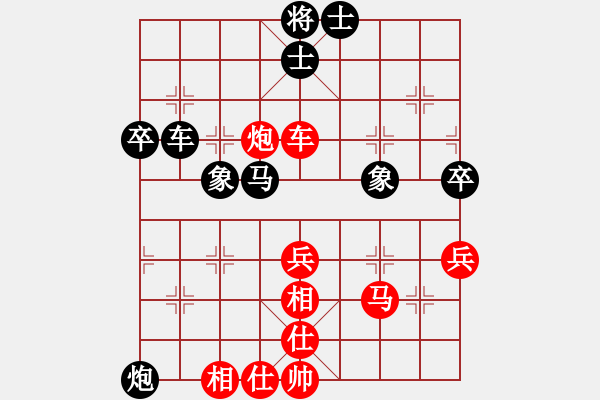 象棋棋谱图片：李来群 先和 胡荣华 - 步数：70 