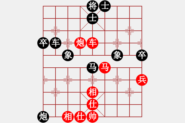 象棋棋谱图片：李来群 先和 胡荣华 - 步数：74 