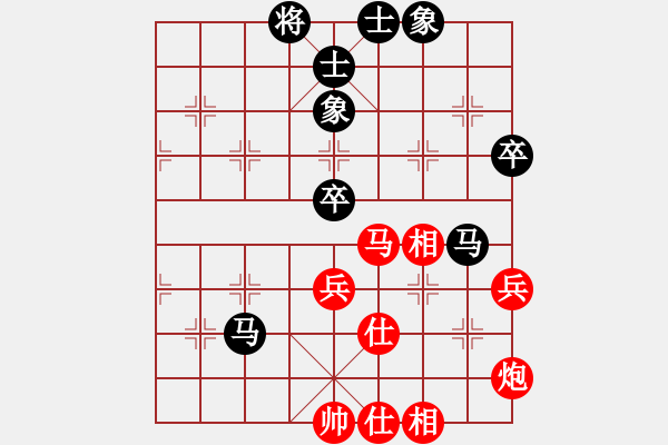 象棋棋譜圖片：sbyygya(玉泉)-和-我愛美女(玉泉)對兵轉(zhuǎn)兵底炮對右中炮 - 步數(shù)：60 