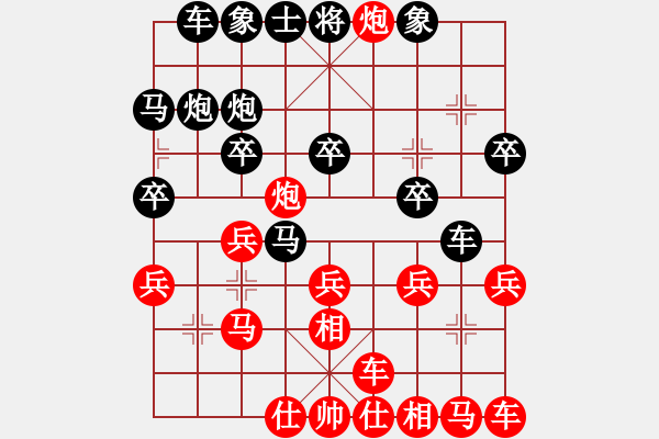 象棋棋譜圖片：324 - 步數(shù)：20 