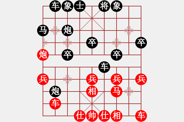 象棋棋譜圖片：324 - 步數(shù)：30 