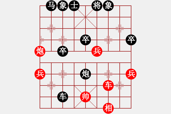 象棋棋譜圖片：324 - 步數(shù)：50 