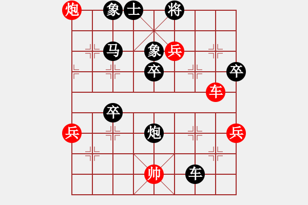 象棋棋譜圖片：324 - 步數(shù)：70 