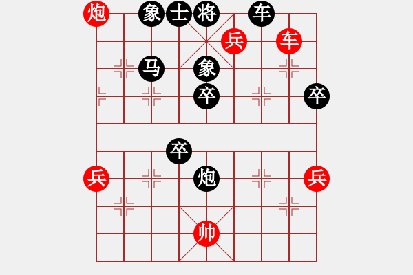 象棋棋譜圖片：324 - 步數(shù)：78 