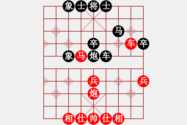 象棋棋譜圖片：廣東 張學(xué)潮 和 河北 陸偉韜 - 步數(shù)：40 