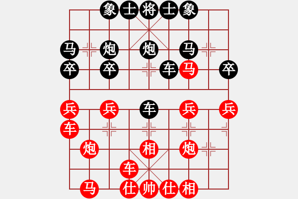 象棋棋譜圖片：20171230周鵬飛紅先勝鄭野 - 步數(shù)：30 