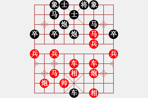 象棋棋譜圖片：20171230周鵬飛紅先勝鄭野 - 步數(shù)：50 