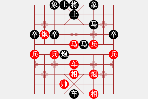 象棋棋譜圖片：20171230周鵬飛紅先勝鄭野 - 步數(shù)：60 