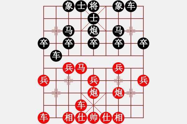 象棋棋譜圖片：天山飛鷹(日帥)-和-天邊一朵云(人王)順炮橫車對直車 - 步數(shù)：20 