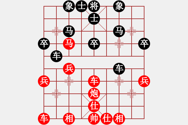 象棋棋譜圖片：天山飛鷹(日帥)-和-天邊一朵云(人王)順炮橫車對直車 - 步數(shù)：30 