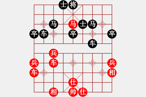 象棋棋譜圖片：天山飛鷹(日帥)-和-天邊一朵云(人王)順炮橫車對直車 - 步數(shù)：40 