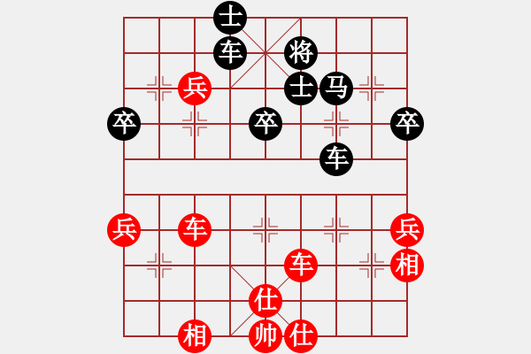 象棋棋譜圖片：天山飛鷹(日帥)-和-天邊一朵云(人王)順炮橫車對直車 - 步數(shù)：50 