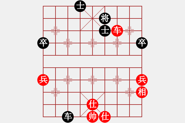 象棋棋譜圖片：天山飛鷹(日帥)-和-天邊一朵云(人王)順炮橫車對直車 - 步數(shù)：60 