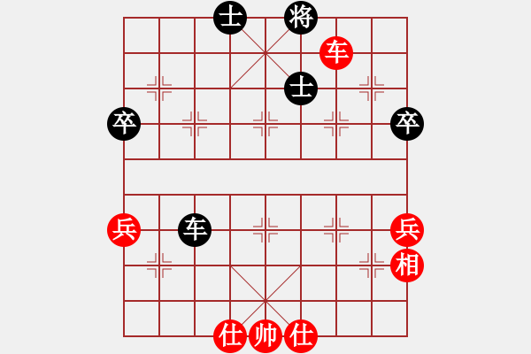 象棋棋譜圖片：天山飛鷹(日帥)-和-天邊一朵云(人王)順炮橫車對直車 - 步數(shù)：64 