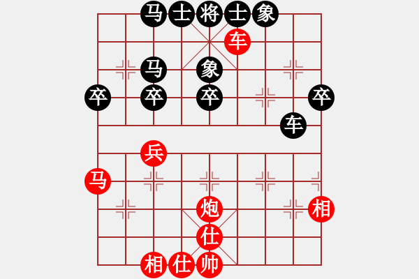 象棋棋譜圖片：武漢市蔡甸區(qū) 李望祥 和 廣西象棋協(xié)會 秦勁松 - 步數(shù)：50 